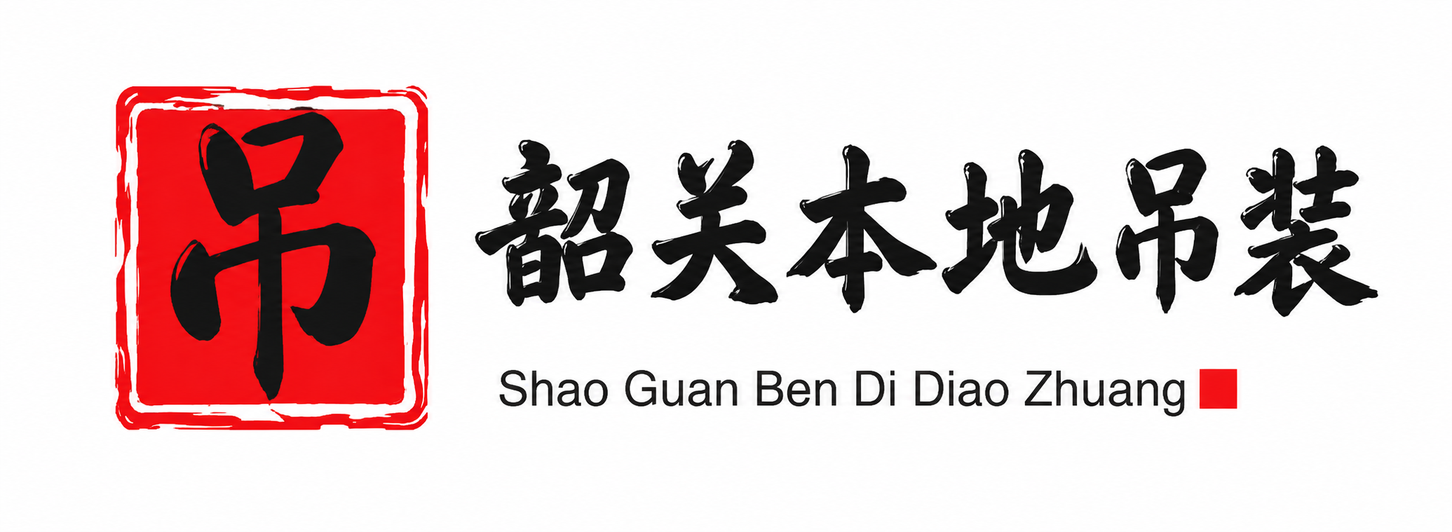 西宁附近吊车出租电话